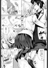少女廻り【1話立ち読み付き】試し読み25ページ