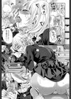 少女廻り【1話立ち読み付き】試し読み29ページ