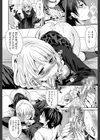 少女廻り【1話立ち読み付き】試し読み30ページ
