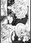 少女廻り【1話立ち読み付き】試し読み33ページ