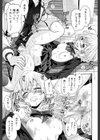少女廻り【1話立ち読み付き】試し読み37ページ