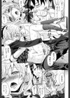 少女廻り【1話立ち読み付き】試し読み39ページ