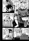 珍宝に愛をこめて試し読み2ページ