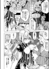 珍宝に愛をこめて試し読み4ページ