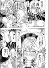 珍宝に愛をこめて試し読み5ページ