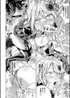珍宝に愛をこめて試し読み8ページ