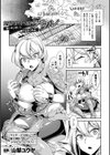 娼婦堕ちTS騎士ラウル〜金とチンポには勝てなかったよ〜試し読み1ページ
