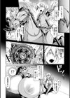 娼婦堕ちTS騎士ラウル〜金とチンポには勝てなかったよ〜試し読み2ページ
