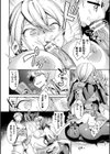 娼婦堕ちTS騎士ラウル〜金とチンポには勝てなかったよ〜試し読み6ページ