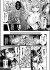 女体化騎士の受難 淫魔売春婦堕ち試し読み2ページ