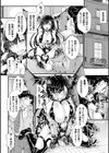 女体化騎士の受難 淫魔売春婦堕ち試し読み4ページ