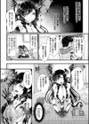 女体化騎士の受難 淫魔売春婦堕ち試し読み5ページ