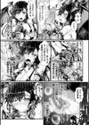 女体化騎士の受難 淫魔売春婦堕ち試し読み6ページ