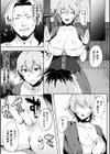 そして兄は娼に堕ちる試し読み3ページ