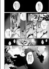 娼婦淫録〜女体化したある賞金稼ぎの場合〜試し読み4ページ