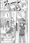 エロゲー世界で女体化バグ！！〜NPC娼婦でご奉仕クエスト！〜試し読み1ページ