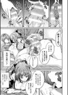エロゲー世界で女体化バグ！！〜NPC娼婦でご奉仕クエスト！〜試し読み5ページ