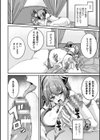 エロゲー世界で女体化バグ！！〜NPC娼婦でご奉仕クエスト！〜試し読み6ページ