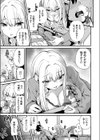 正夢ハーレム性活試し読み3ページ