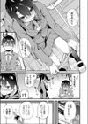 正夢ハーレム性活試し読み7ページ
