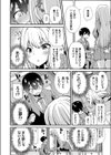 正夢ハーレム性活試し読み8ページ