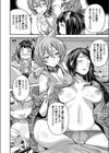 ねっとり孕ませ満願成就 奥さんのおまんこ借ります種付け神様修行中試し読み4ページ