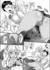 ピュアエロ金髪ギャル 〜俺の教え子の巨乳がエロ過ぎて誘惑に勝てるわけがない〜試し読み5ページ