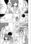 性活浸食 〜新婚若妻の日常を奪った元教師〜試し読み7ページ