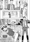 氷河期とJK猫の監禁レ●プぐらし試し読み1ページ
