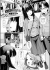 NTR脱出ゲーム試し読み1ページ