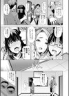 NTR脱出ゲーム試し読み3ページ