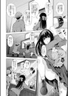 NTR脱出ゲーム試し読み4ページ