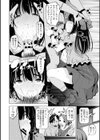 NTR脱出ゲーム試し読み8ページ