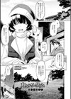 カントリータイム試し読み1ページ