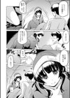 カントリータイム試し読み6ページ