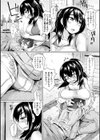 春眠と栞莉オバさん（再編集版）（単話）試し読み3ページ