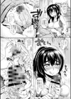 春眠と栞莉オバさん（再編集版）（単話）試し読み5ページ