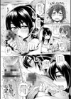 春眠と栞莉オバさん（再編集版）（単話）試し読み6ページ