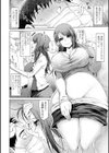 爆乳義母の搾精○看病試し読み2ページ