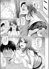 爆乳義母の搾精○看病試し読み3ページ