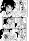 しあわせなカテイ。完全版試し読み2ページ