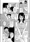 しあわせなカテイ。完全版試し読み6ページ