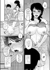 しあわせなカテイ。完全版試し読み7ページ