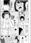 叔母さん大好き！！試し読み3ページ