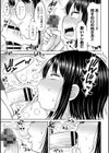 叔母さん大好き！！試し読み7ページ