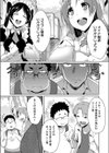 メイド淫メイド試し読み1ページ