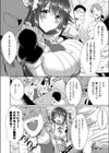 メイド淫メイド試し読み4ページ
