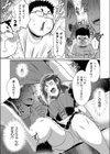 メイド淫メイド試し読み5ページ
