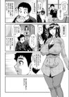 嵐の夜に試し読み2ページ