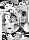嵐の夜に試し読み8ページ